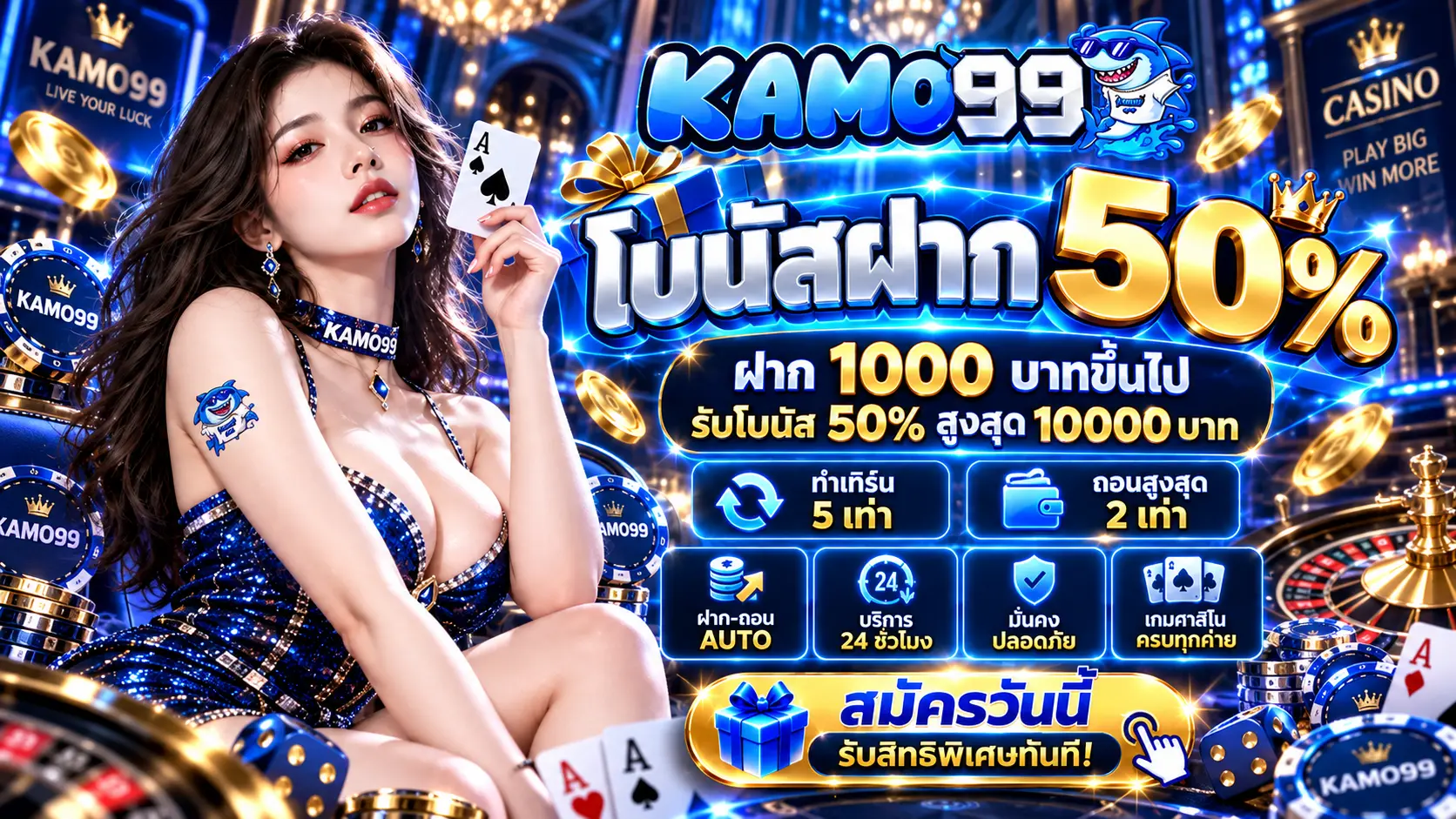 kamo99 promotion2